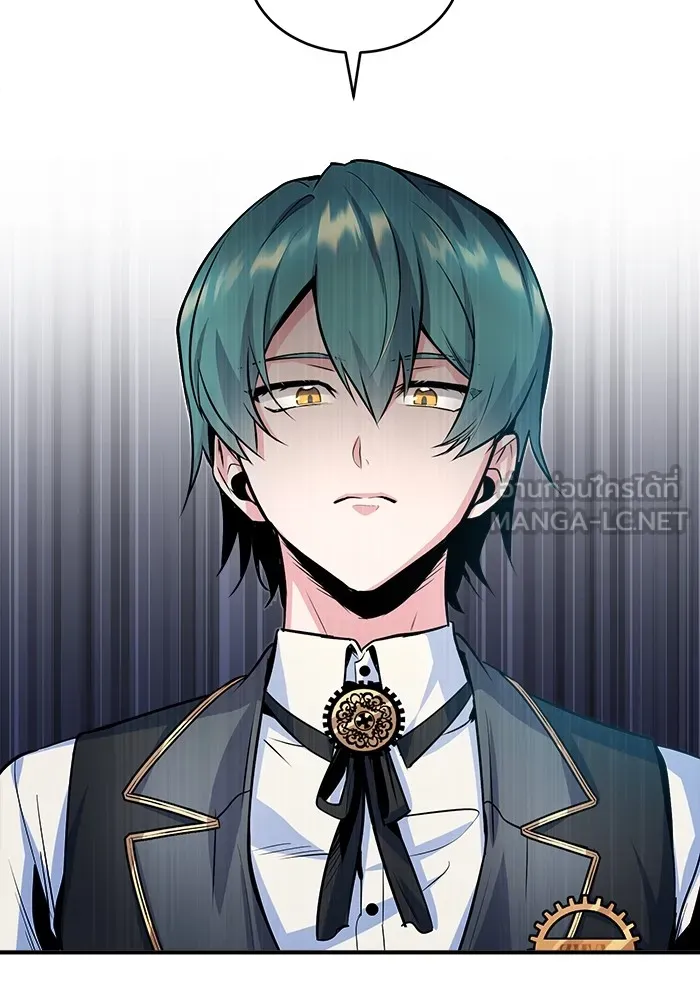 ศาสตราจารย์จำเป็นแห่งอะคาเดมี ตอนที่ 8 รูปที่ 21