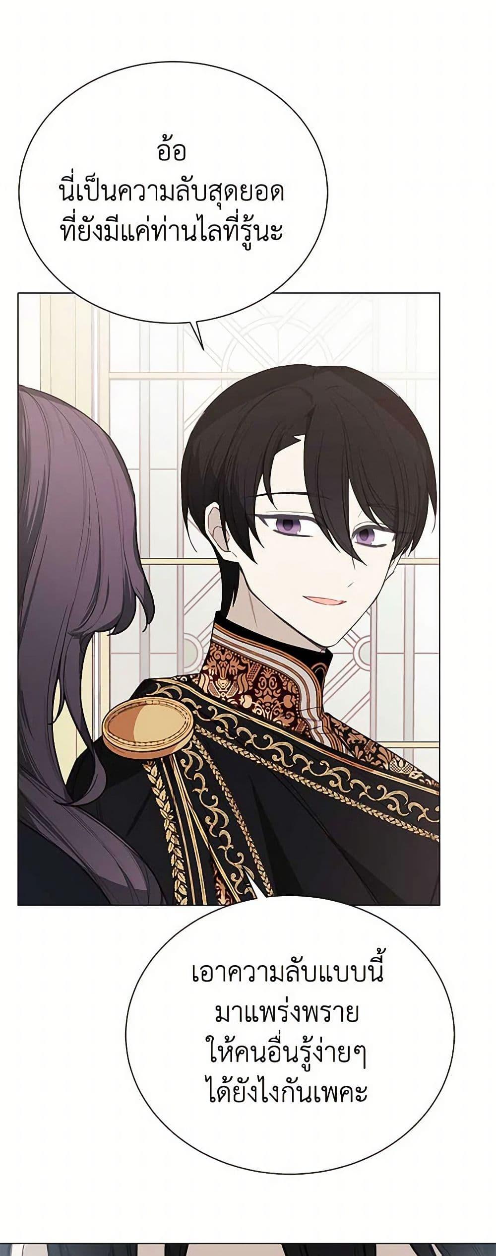 Manga-lc-com อ่านมังงะ อ่านการ์ตูน ออนไลน์ ฟรี The Princess’s Doll Shop ตอนที่ 1 2 3 4 5 6 7 8 9 10 11 12 13 14 ฟรี ไม่มีโฆษณา Manga-lc - อ่าน มังงะ อ่าน การ์ตูน ออนไลน์ อ่านมังงะ ฟรี