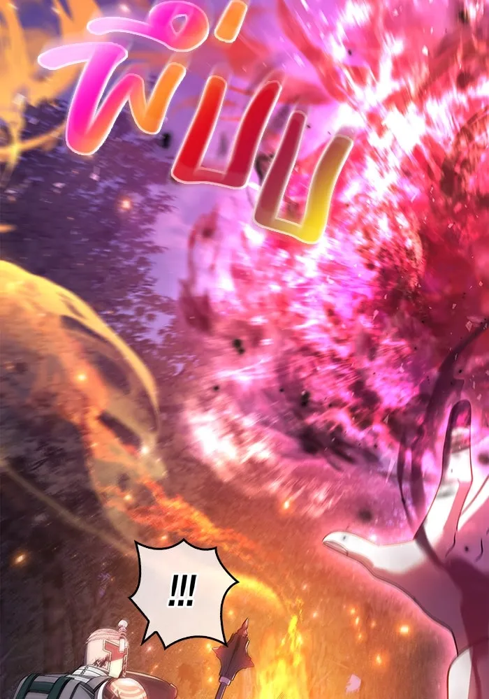 เอาชีวิตรอดในเกมฉบับคนเถื่อน ตอนที่ 42 รูปที่ 88