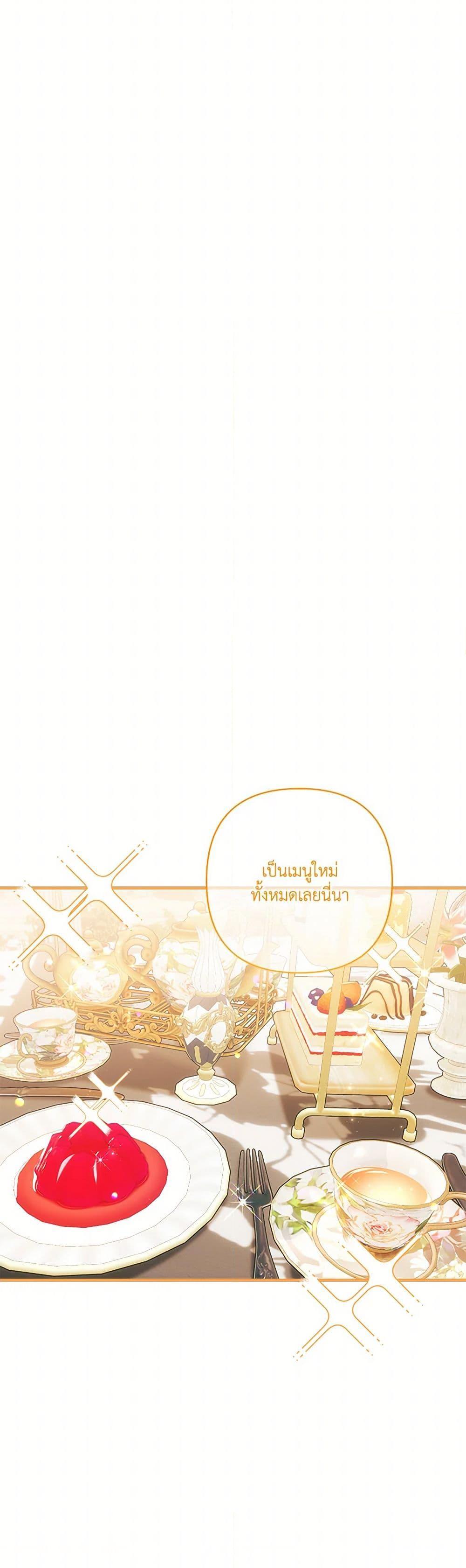 Manga-lc-com อ่านมังงะ อ่านการ์ตูน ออนไลน์ ฟรี I Failed to Divorce My Husband ตอนที่ 1 2 3 4 5 6 7 8 9 10 11 12 13 14 ฟรี ไม่มีโฆษณา Manga-lc - อ่าน มังงะ อ่าน การ์ตูน ออนไลน์ อ่านมังงะ ฟรี