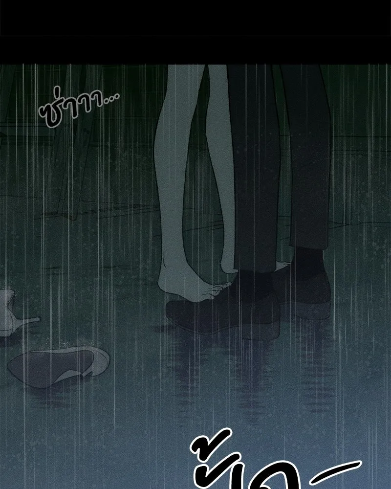 บุปผารุ่มราคะ ตอนที่ 88 รูปที่ 113