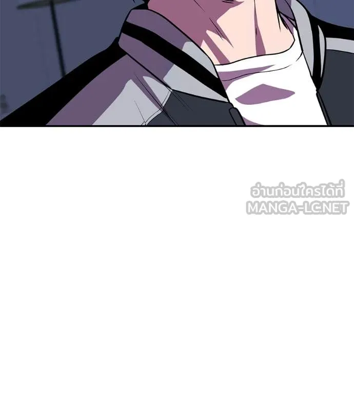 เรียกฉันว่าพระเจ้า ตอนที่ 44 รูปที่ 182