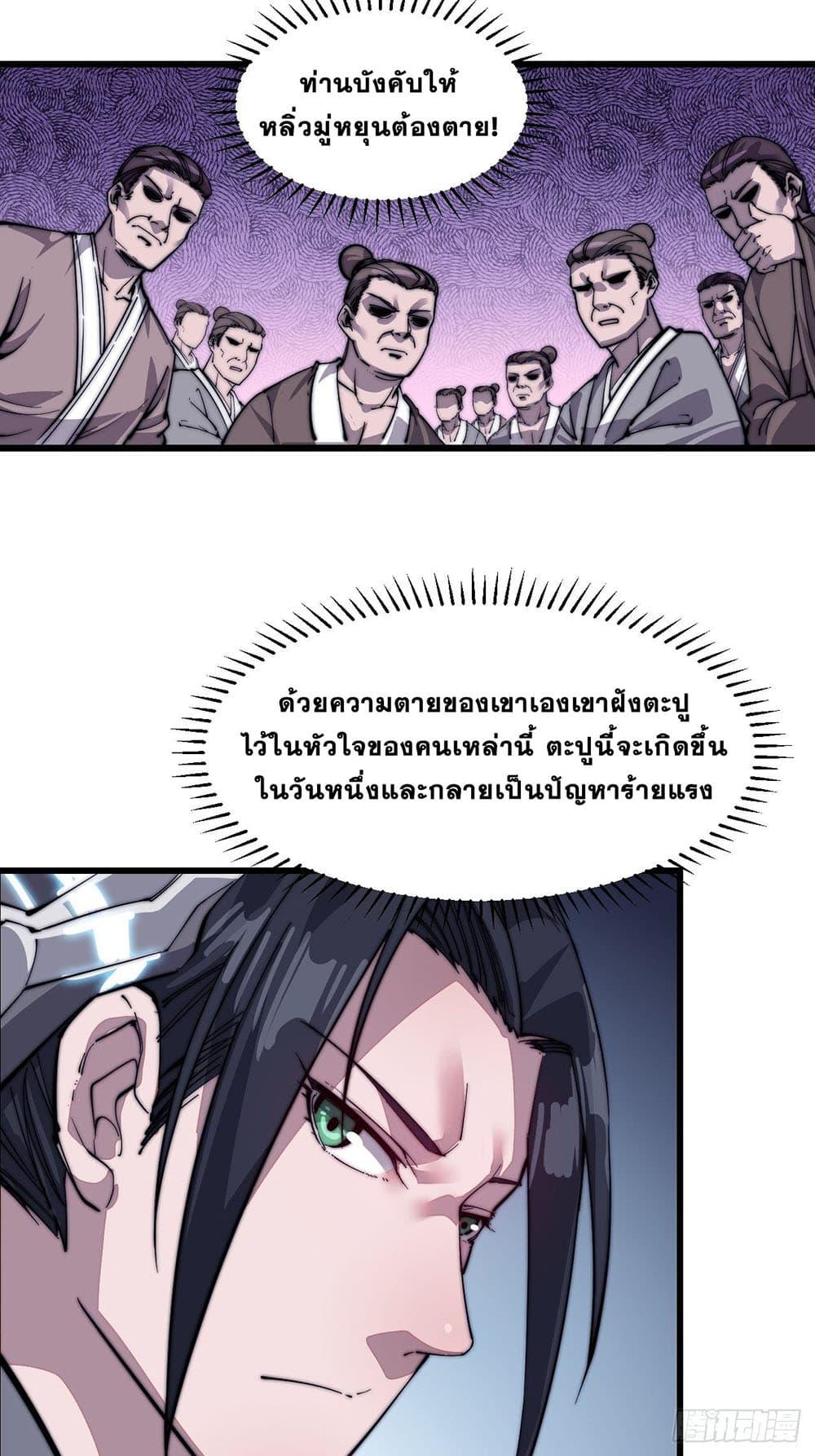 Manga-lc-com อ่านมังงะ อ่านการ์ตูน ออนไลน์ ฟรี It Starts With A Mountain ตอนที่ 1 2 3 4 5 6 7 8 9 10 11 12 13 14 ฟรี ไม่มีโฆษณา Manga-lc - อ่าน มังงะ อ่าน การ์ตูน ออนไลน์ อ่านมังงะ ฟรี