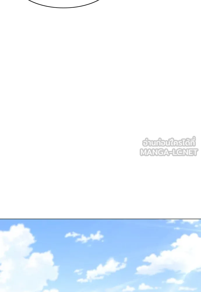 JAKDU ตอนที่ 62 รูปที่ 30