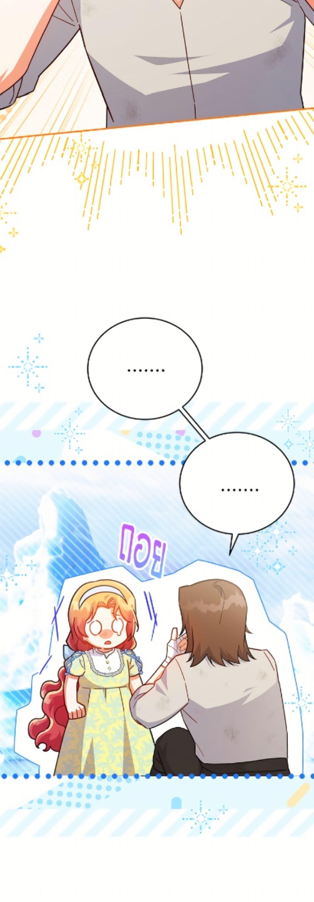 Manga-lc-com อ่านมังงะ อ่านการ์ตูน ออนไลน์ ฟรี The Little Lady Who Makes Flowers Bloom ตอนที่ 1 2 3 4 5 6 7 8 9 10 11 12 13 14 ฟรี ไม่มีโฆษณา Manga-lc - อ่าน มังงะ อ่าน การ์ตูน ออนไลน์ อ่านมังงะ ฟรี