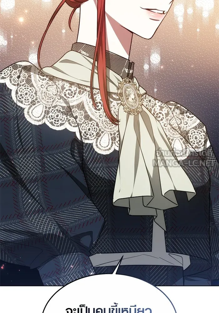 เหตุผลที่ฉันนอกใจ ตอนที่ 11 รูปที่ 72