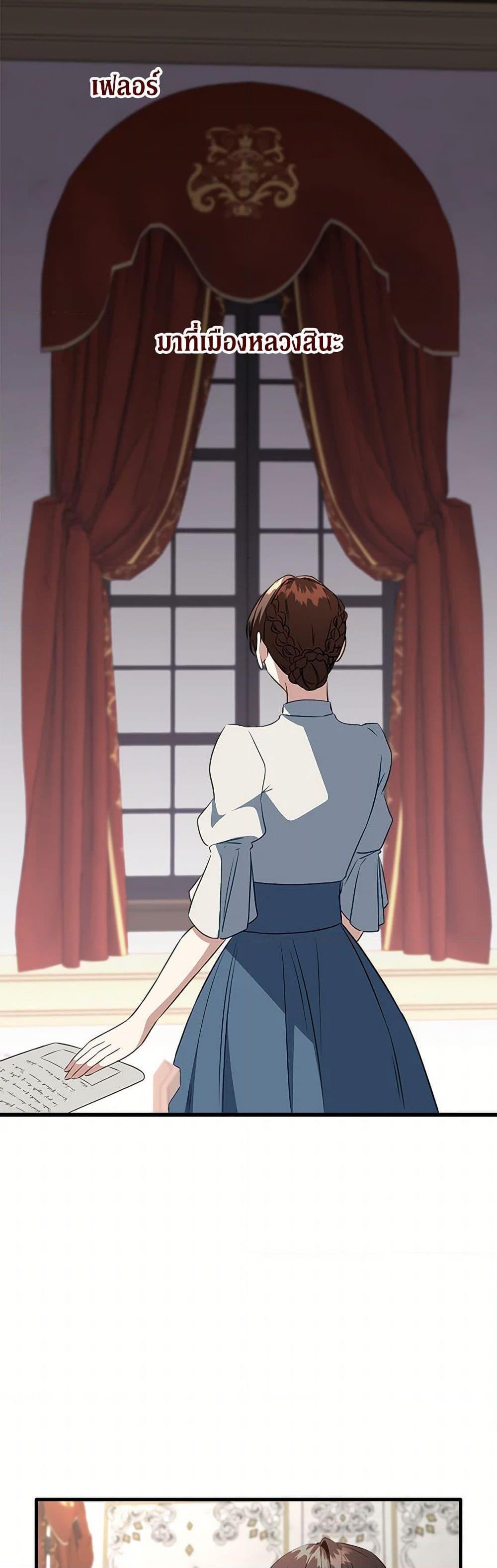 Manga-lc-com อ่านมังงะ อ่านการ์ตูน ออนไลน์ ฟรี Can’t Go Too Far With the Unrelenting Duke ตอนที่ 1 2 3 4 5 6 7 8 9 10 11 12 13 14 ฟรี ไม่มีโฆษณา Manga-lc - อ่าน มังงะ อ่าน การ์ตูน ออนไลน์ อ่านมังงะ ฟรี