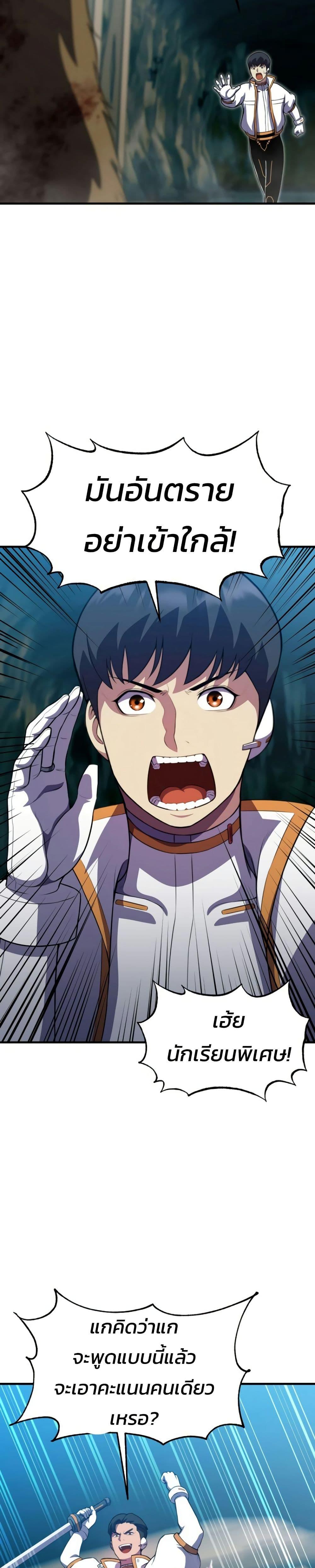 Manga-lc-com อ่านมังงะ อ่านการ์ตูน ออนไลน์ ฟรี Academy Reincarnation Hero ตอนที่ 1 2 3 4 5 6 7 8 9 10 11 12 13 14 ฟรี ไม่มีโฆษณา Manga-lc - อ่าน มังงะ อ่าน การ์ตูน ออนไลน์ อ่านมังงะ ฟรี