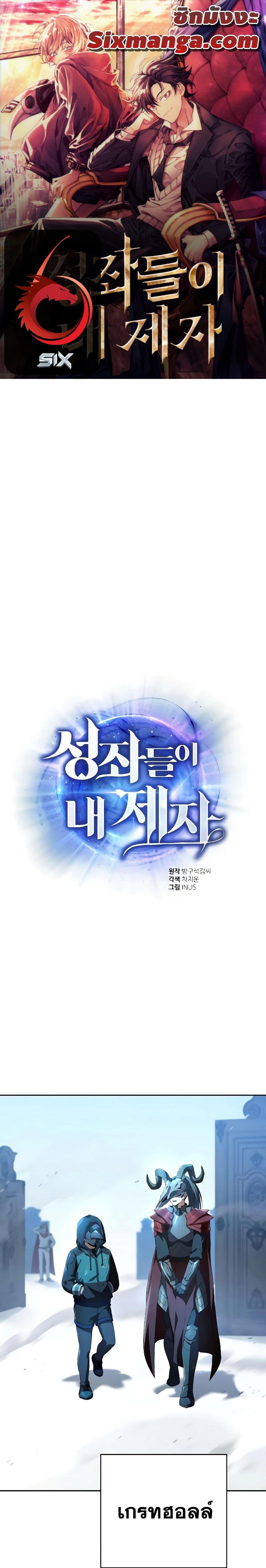 Manga-lc-com อ่านมังงะ อ่านการ์ตูน ออนไลน์ ฟรี TheConstellati ตอนที่ 1 2 3 4 5 6 7 8 9 10 11 12 13 14 ฟรี ไม่มีโฆษณา Manga-lc - อ่าน มังงะ อ่าน การ์ตูน ออนไลน์ อ่านมังงะ ฟรี