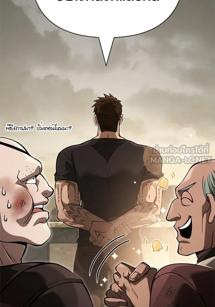 เอาชีวิตรอดในเกมฉบับคนเถื่อน ตอนที่ 128 พันธมิตรวัลฮัล-ลา รูปที่ 102