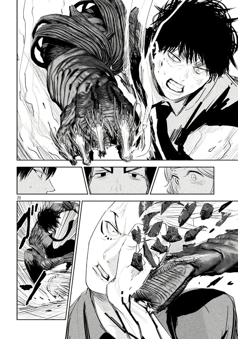 Manga-lc-com อ่านมังงะ อ่านการ์ตูน ออนไลน์ ฟรี Lili-Men ตอนที่ 1 2 3 4 5 6 7 8 9 10 11 12 13 14 ฟรี ไม่มีโฆษณา Manga-lc - อ่าน มังงะ อ่าน การ์ตูน ออนไลน์ อ่านมังงะ ฟรี