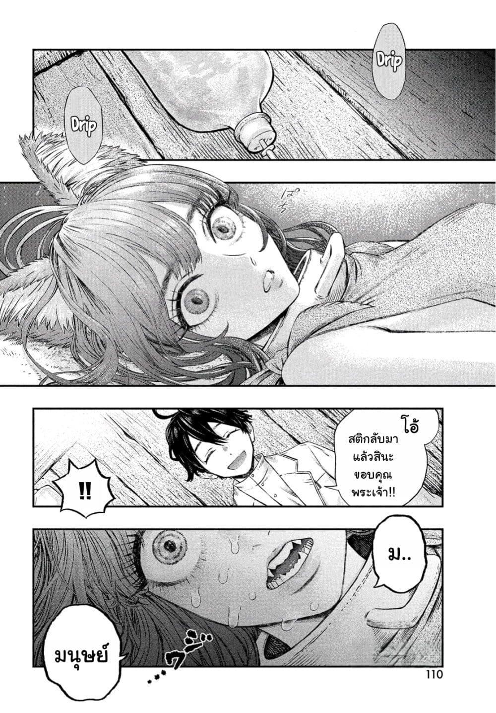 Manga-lc-com อ่านมังงะ อ่านการ์ตูน ออนไลน์ ฟรี Koudo ni Hattatsu Shita Igaku wa Mahou to Kubetsu ga Tsukanai ตอนที่ 1 2 3 4 5 6 7 8 9 10 11 12 13 14 ฟรี ไม่มีโฆษณา Manga-lc - อ่าน มังงะ อ่าน การ์ตูน ออนไลน์ อ่านมังงะ ฟรี