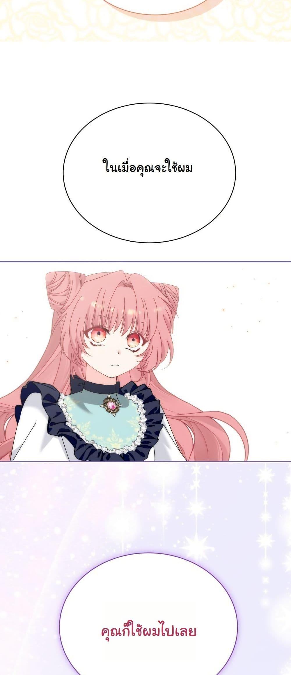 Manga-lc-com อ่านมังงะ อ่านการ์ตูน ออนไลน์ ฟรี Princess of the Demon King ตอนที่ 1 2 3 4 5 6 7 8 9 10 11 12 13 14 ฟรี ไม่มีโฆษณา Manga-lc - อ่าน มังงะ อ่าน การ์ตูน ออนไลน์ อ่านมังงะ ฟรี