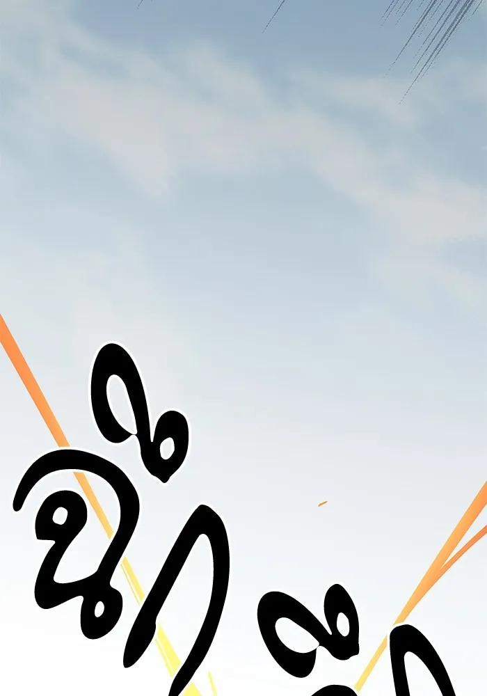 คุณปู่จอมยุทธกับหลานสาวสุดแกร่ง ตอนที่ 70 รูปที่ 43