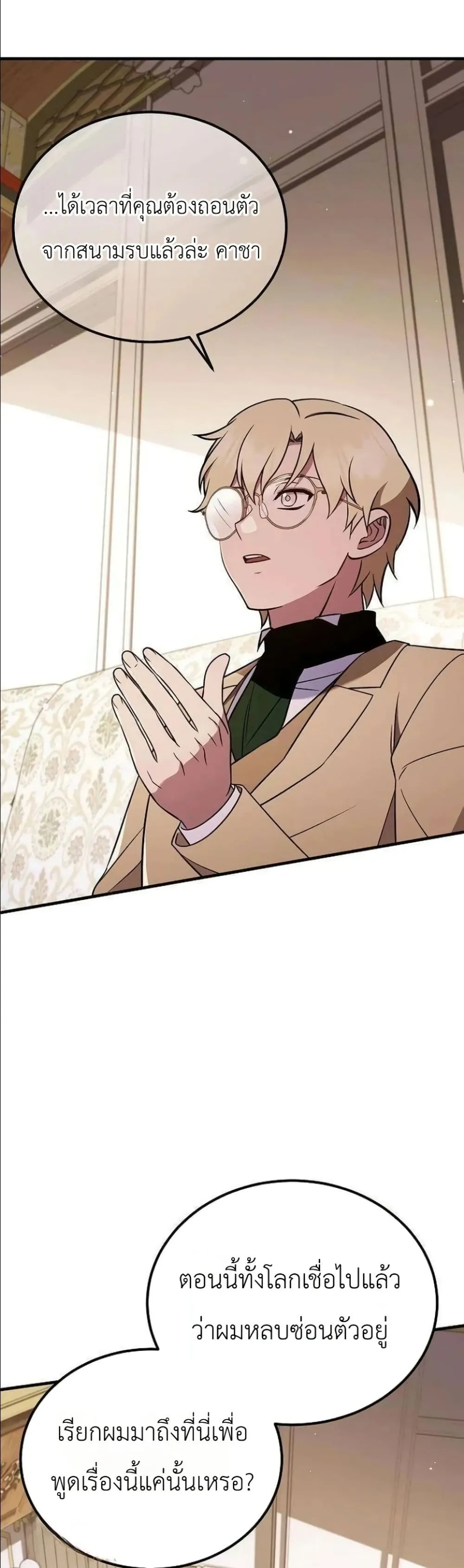 Manga-lc-com อ่านมังงะ อ่านการ์ตูน ออนไลน์ ฟรี My Wife Waited in the Wheat Fields ตอนที่ 1 2 3 4 5 6 7 8 9 10 11 12 13 14 ฟรี ไม่มีโฆษณา Manga-lc - อ่าน มังงะ อ่าน การ์ตูน ออนไลน์ อ่านมังงะ ฟรี