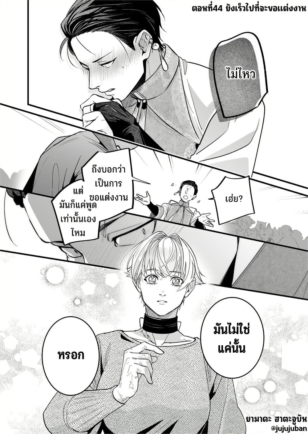 Manga-lc-com อ่านมังงะ อ่านการ์ตูน ออนไลน์ ฟรี Saikyou Yuusha PARTY ha Ai ga Shiritai ตอนที่ 1 2 3 4 5 6 7 8 9 10 11 12 13 14 ฟรี ไม่มีโฆษณา Manga-lc - อ่าน มังงะ อ่าน การ์ตูน ออนไลน์ อ่านมังงะ ฟรี