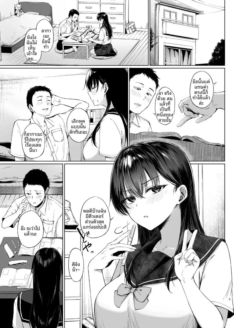 Doujin-Lc- อ่าน โดจิน มังฮวา เกาหลี ญี่ปุ่น จีน แปลไทย บทเรียนเรื่องทางเพศ (Tadano Mezashi) ตอนที่ 1 2 3 4 5 6 7 8 9 10 11 12 13 14 ฟรี ไม่มีโฆษณา อ่าน โดจิน Manhwa เกาหลี ญี่ปุ่น จีน เรามีครบ คัดมาให้เน้นๆ โดจิน 18+ รับประกันความฟินโดย  Doujin Lc
