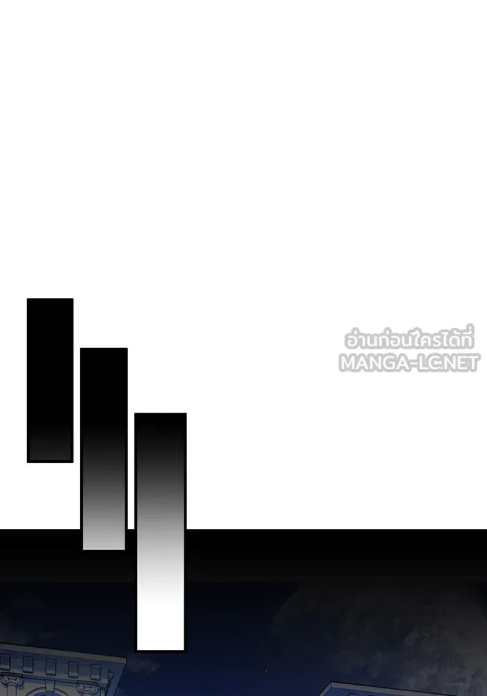 จอมเวทเกิดใหม่ในรอบ 66666 ปี ตอนที่ 3 รูปที่ 129