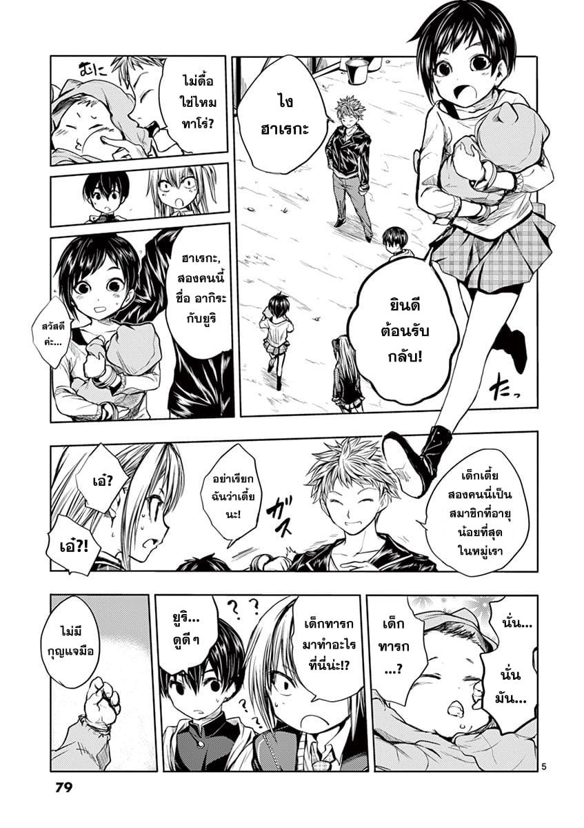 Manga-lc-com อ่านมังงะ อ่านการ์ตูน ออนไลน์ ฟรี Battle in 5 Seconds After Meeting ตอนที่ 1 2 3 4 5 6 7 8 9 10 11 12 13 14 ฟรี ไม่มีโฆษณา Manga-lc - อ่าน มังงะ อ่าน การ์ตูน ออนไลน์ อ่านมังงะ ฟรี