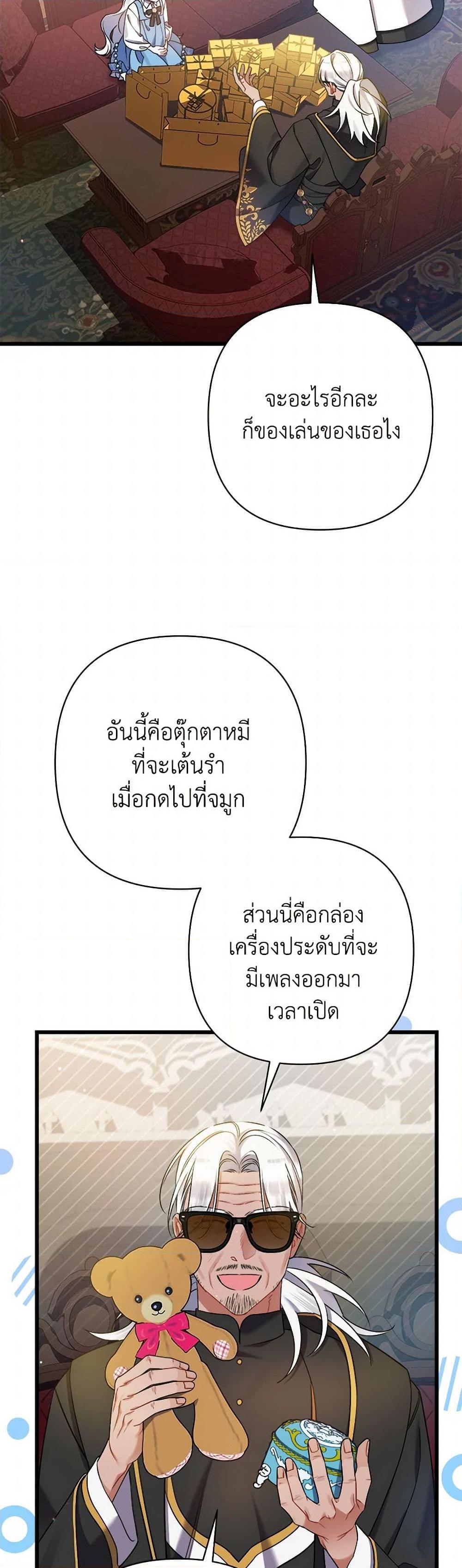 Manga-lc-com อ่านมังงะ อ่านการ์ตูน ออนไลน์ ฟรี I Was Just Taking Care of My Sick Father ตอนที่ 1 2 3 4 5 6 7 8 9 10 11 12 13 14 ฟรี ไม่มีโฆษณา Manga-lc - อ่าน มังงะ อ่าน การ์ตูน ออนไลน์ อ่านมังงะ ฟรี