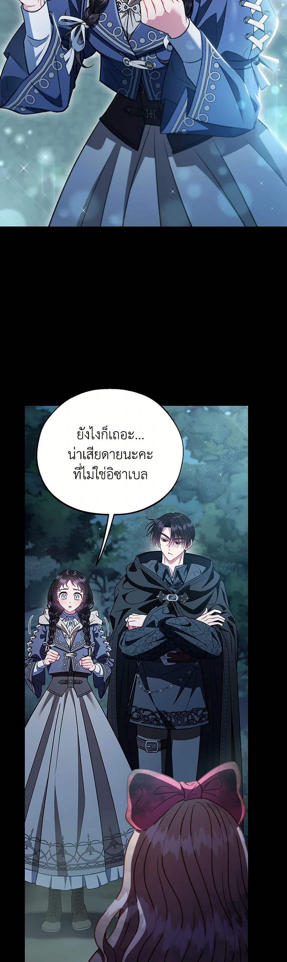 Manga-lc-com อ่านมังงะ อ่านการ์ตูน ออนไลน์ ฟรี I Will Become the Villain’s Poison Taster ตอนที่ 1 2 3 4 5 6 7 8 9 10 11 12 13 14 ฟรี ไม่มีโฆษณา Manga-lc - อ่าน มังงะ อ่าน การ์ตูน ออนไลน์ อ่านมังงะ ฟรี