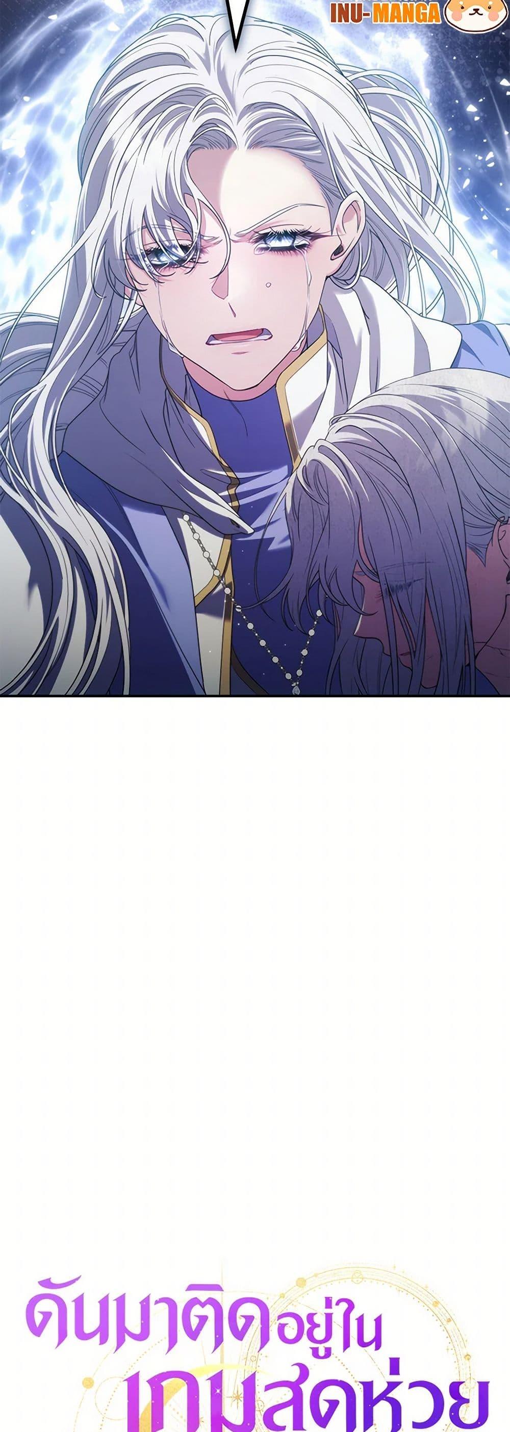 Manga-lc-com อ่านมังงะ อ่านการ์ตูน ออนไลน์ ฟรี Trapped in a Cursed Game, but now with NPCs ตอนที่ 1 2 3 4 5 6 7 8 9 10 11 12 13 14 ฟรี ไม่มีโฆษณา Manga-lc - อ่าน มังงะ อ่าน การ์ตูน ออนไลน์ อ่านมังงะ ฟรี