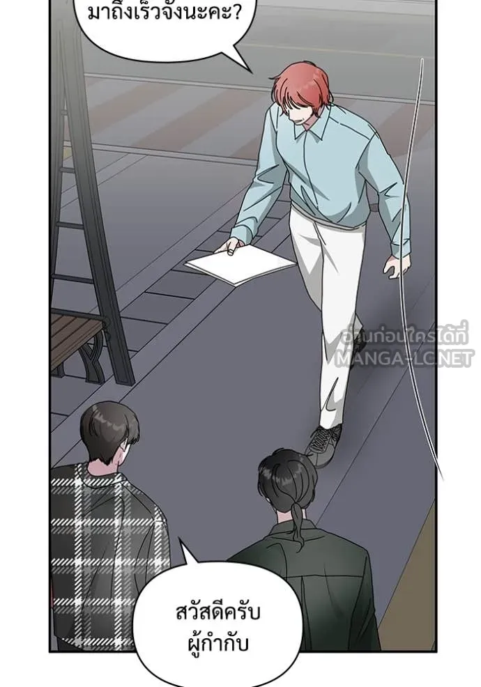 ฉันเนี่ยนะ ตอนที่ 37 รูปที่ 21