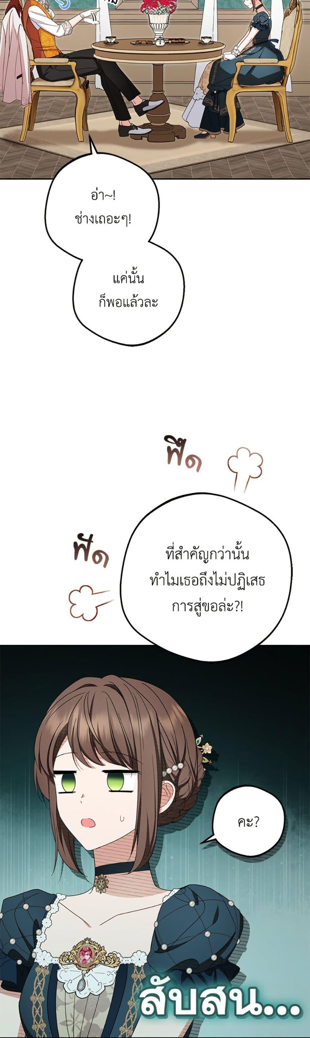 Manga-lc-com อ่านมังงะ อ่านการ์ตูน ออนไลน์ ฟรี The Villainess Is Shy In Receiving Love ตอนที่ 1 2 3 4 5 6 7 8 9 10 11 12 13 14 ฟรี ไม่มีโฆษณา Manga-lc - อ่าน มังงะ อ่าน การ์ตูน ออนไลน์ อ่านมังงะ ฟรี