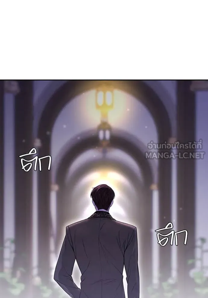 ห้องนอนลับ ตอนที่ 143 รูปที่ 19