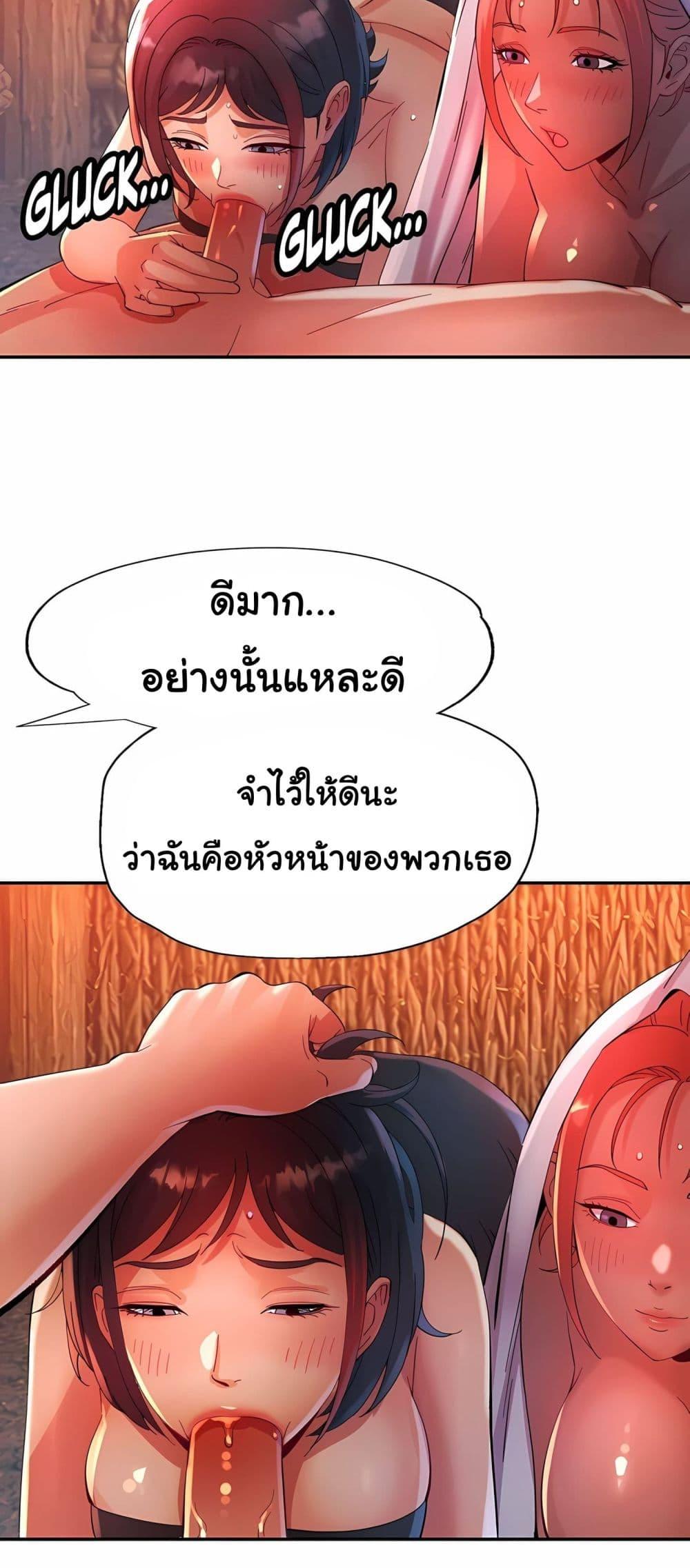 Doujin-Lc- อ่าน โดจิน มังฮวา เกาหลี ญี่ปุ่น จีน แปลไทย Rob in Zone Cruise ตอนที่ 1 2 3 4 5 6 7 8 9 10 11 12 13 14 ฟรี ไม่มีโฆษณา อ่าน โดจิน Manhwa เกาหลี ญี่ปุ่น จีน เรามีครบ คัดมาให้เน้นๆ โดจิน 18+ รับประกันความฟินโดย  Doujin Lc