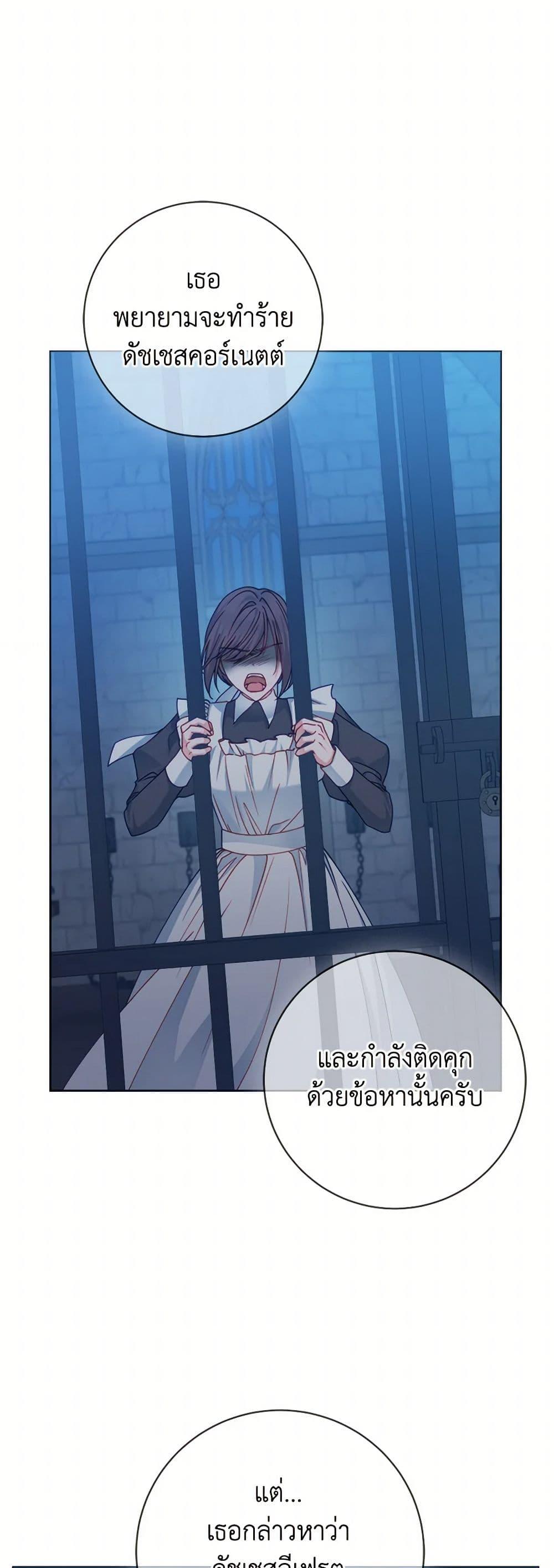 Manga-lc-com อ่านมังงะ อ่านการ์ตูน ออนไลน์ ฟรี Contractual Marriage to a Surly Duke ตอนที่ 1 2 3 4 5 6 7 8 9 10 11 12 13 14 ฟรี ไม่มีโฆษณา Manga-lc - อ่าน มังงะ อ่าน การ์ตูน ออนไลน์ อ่านมังงะ ฟรี