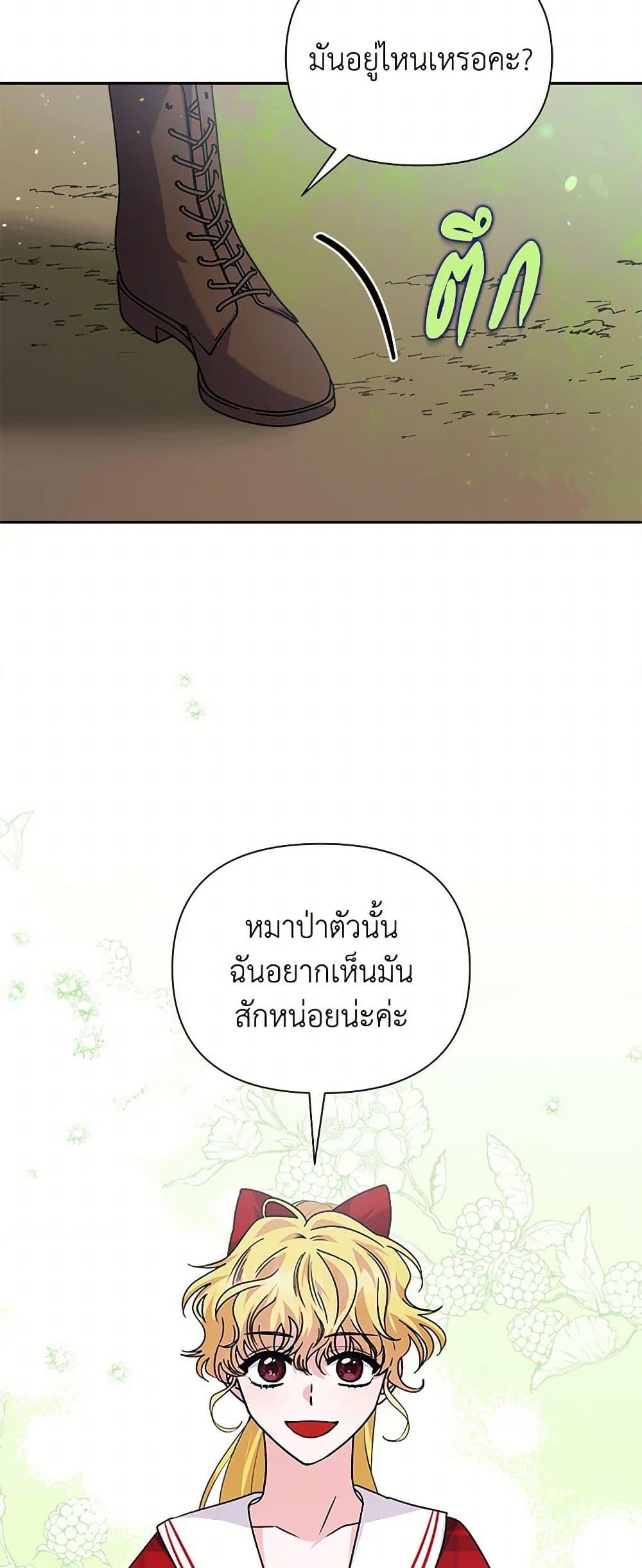 Manga-lc-com อ่านมังงะ อ่านการ์ตูน ออนไลน์ ฟรี Marigold ตอนที่ 1 2 3 4 5 6 7 8 9 10 11 12 13 14 ฟรี ไม่มีโฆษณา Manga-lc - อ่าน มังงะ อ่าน การ์ตูน ออนไลน์ อ่านมังงะ ฟรี
