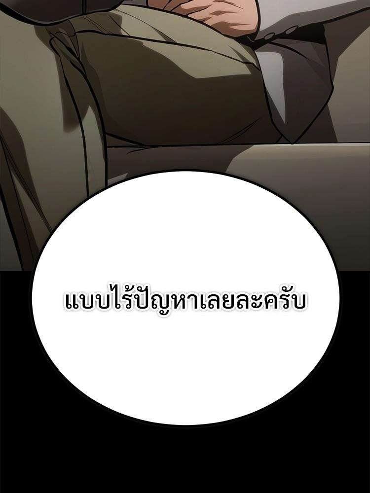 Doujin-Lc- อ่าน โดจิน มังฮวา เกาหลี ญี่ปุ่น จีน แปลไทย Devil Returns To School Days ตอนที่ 1 2 3 4 5 6 7 8 9 10 11 12 13 14 ฟรี ไม่มีโฆษณา อ่าน โดจิน Manhwa เกาหลี ญี่ปุ่น จีน เรามีครบ คัดมาให้เน้นๆ โดจิน 18+ รับประกันความฟินโดย  Doujin Lc