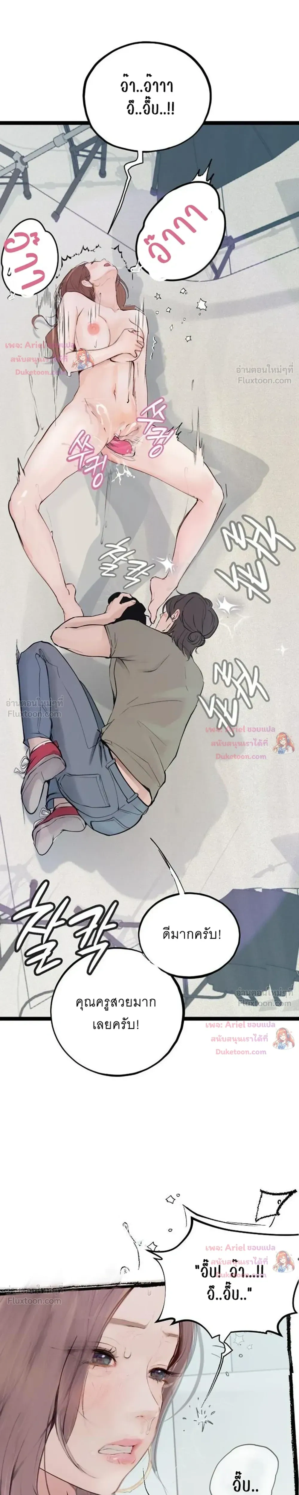 Doujin-Lc- อ่าน โดจิน มังฮวา เกาหลี ญี่ปุ่น จีน แปลไทย Observation Diary ตอนที่ 1 2 3 4 5 6 7 8 9 10 11 12 13 14 ฟรี ไม่มีโฆษณา อ่าน โดจิน Manhwa เกาหลี ญี่ปุ่น จีน เรามีครบ คัดมาให้เน้นๆ โดจิน 18+ รับประกันความฟินโดย  Doujin Lc