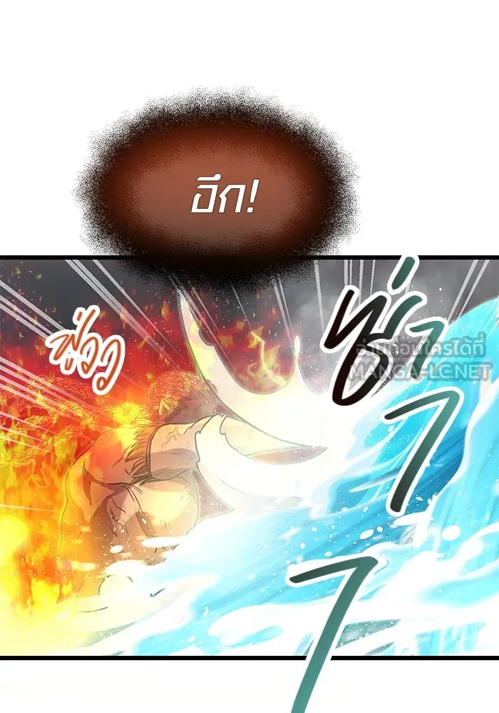 พลิกชะตาคว้าไอเทมระดับเทพ ตอนที่ 47 รูปที่ 108