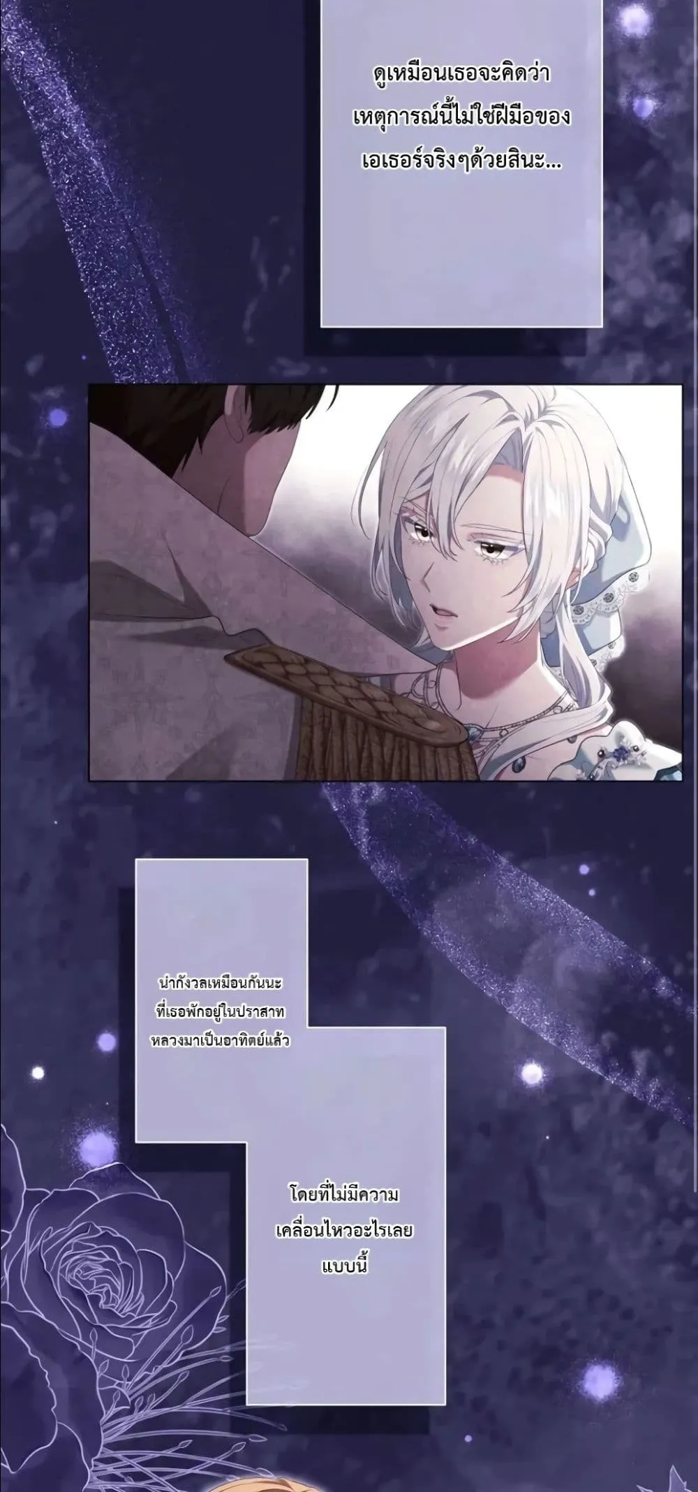 Manga-lc-com อ่านมังงะ อ่านการ์ตูน ออนไลน์ ฟรี Behold The Perfect Villainess ตอนที่ 1 2 3 4 5 6 7 8 9 10 11 12 13 14 ฟรี ไม่มีโฆษณา Manga-lc - อ่าน มังงะ อ่าน การ์ตูน ออนไลน์ อ่านมังงะ ฟรี