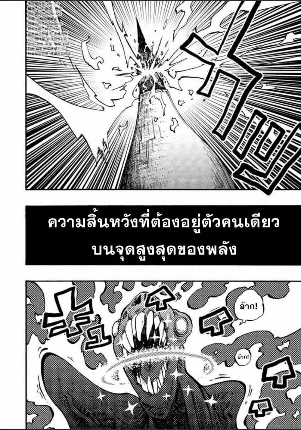 Manga-lc-com อ่านมังงะ อ่านการ์ตูน ออนไลน์ ฟรี Tales of Destruction ตอนที่ 1 2 3 4 5 6 7 8 9 10 11 12 13 14 ฟรี ไม่มีโฆษณา Manga-lc - อ่าน มังงะ อ่าน การ์ตูน ออนไลน์ อ่านมังงะ ฟรี