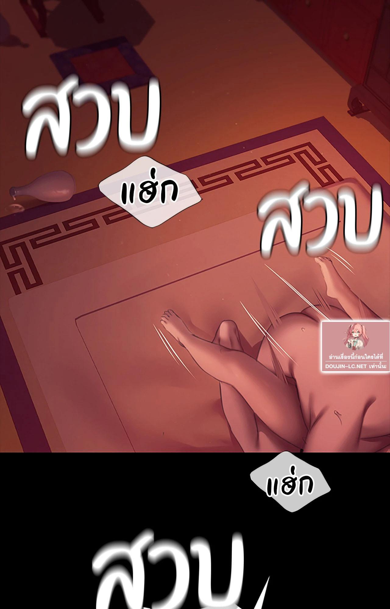 Doujin-Lc- อ่าน โดจิน มังฮวา เกาหลี ญี่ปุ่น จีน แปลไทย Madam ตอนที่ 1 2 3 4 5 6 7 8 9 10 11 12 13 14 ฟรี ไม่มีโฆษณา อ่าน โดจิน Manhwa เกาหลี ญี่ปุ่น จีน เรามีครบ คัดมาให้เน้นๆ โดจิน 18+ รับประกันความฟินโดย  Doujin Lc