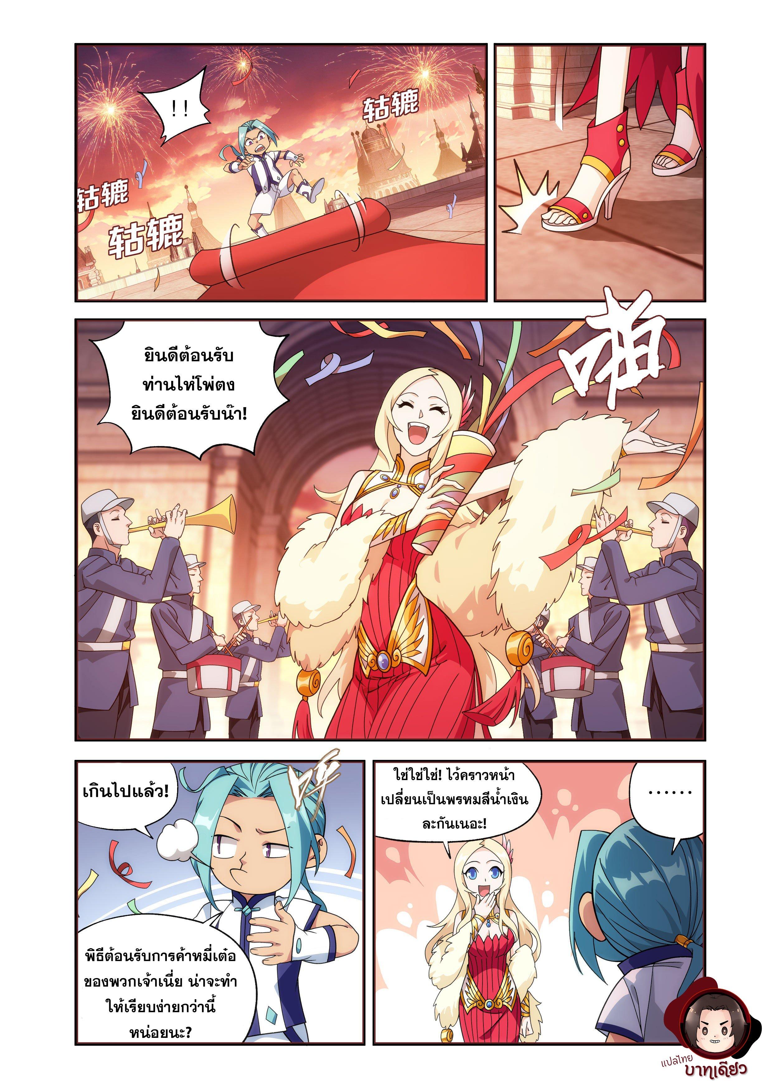 Manga-lc-com อ่านมังงะ อ่านการ์ตูน ออนไลน์ ฟรี Doupo Cangqiong ตอนที่ 1 2 3 4 5 6 7 8 9 10 11 12 13 14 ฟรี ไม่มีโฆษณา Manga-lc - อ่าน มังงะ อ่าน การ์ตูน ออนไลน์ อ่านมังงะ ฟรี