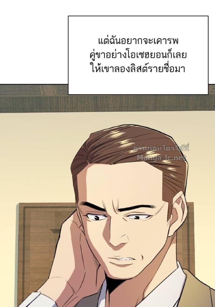 Doujin-Lc- อ่าน โดจิน มังฮวา เกาหลี ญี่ปุ่น จีน แปลไทย Reborn Rich ตอนที่ 1 2 3 4 5 6 7 8 9 10 11 12 13 14 ฟรี ไม่มีโฆษณา อ่าน โดจิน Manhwa เกาหลี ญี่ปุ่น จีน เรามีครบ คัดมาให้เน้นๆ โดจิน 18+ รับประกันความฟินโดย Doujin Lc