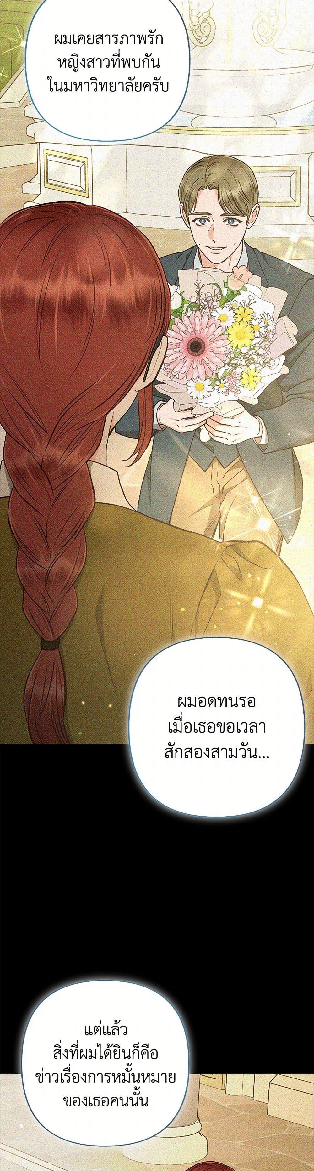 Manga-lc-com อ่านมังงะ อ่านการ์ตูน ออนไลน์ ฟรี Dear My Rude Darling With Multiple Personality ตอนที่ 1 2 3 4 5 6 7 8 9 10 11 12 13 14 ฟรี ไม่มีโฆษณา Manga-lc - อ่าน มังงะ อ่าน การ์ตูน ออนไลน์ อ่านมังงะ ฟรี