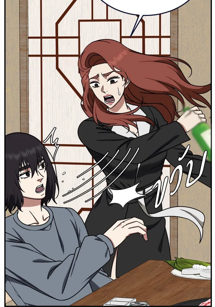 ช่วยเปลี่ยนฉันที ตอนที่ 185. คโยแทฮี 25 รูปที่ 5