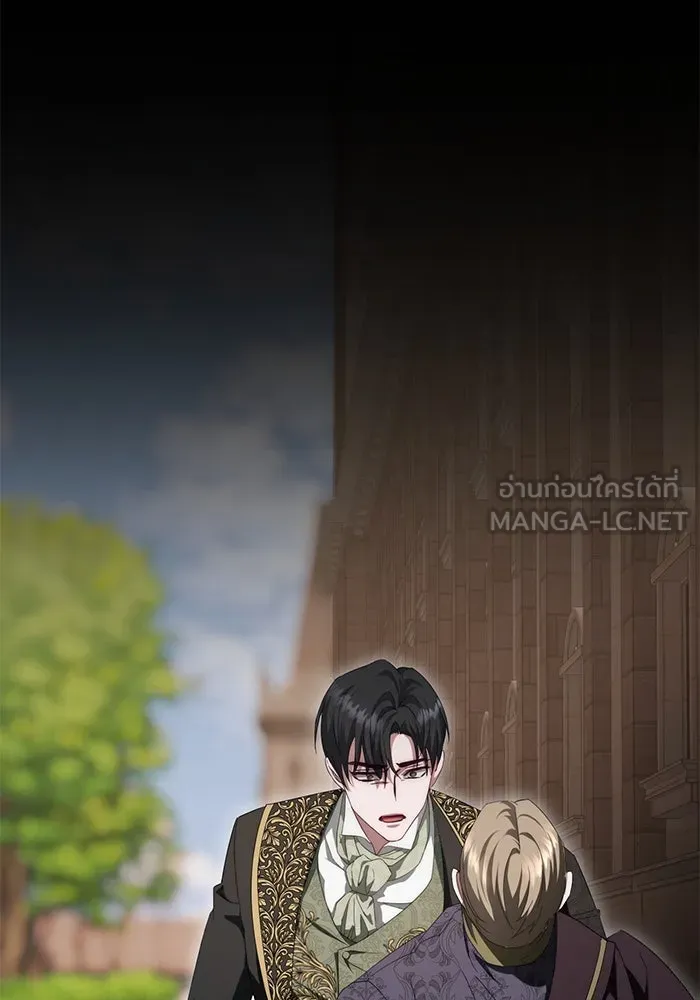เบื้องหลังรอยยิ้มของเจ้าหญิง ตอนที่ 55 รูปที่ 150