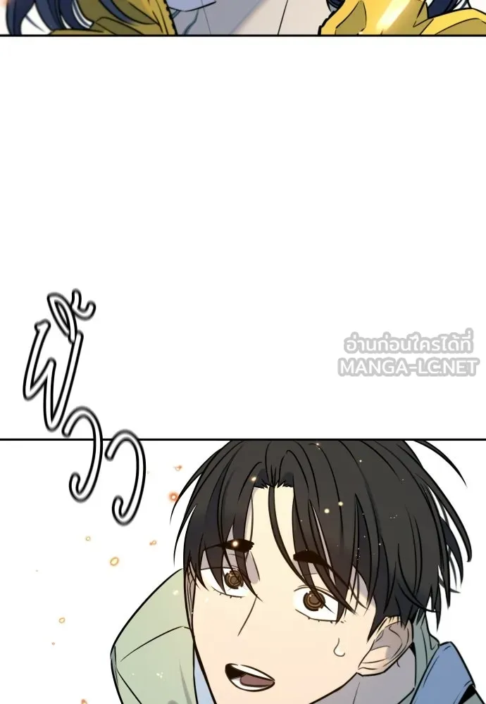 พริบตาเปลี่ยนโลก ตอนที่ 55 (ตอนจบ) รูปที่ 111