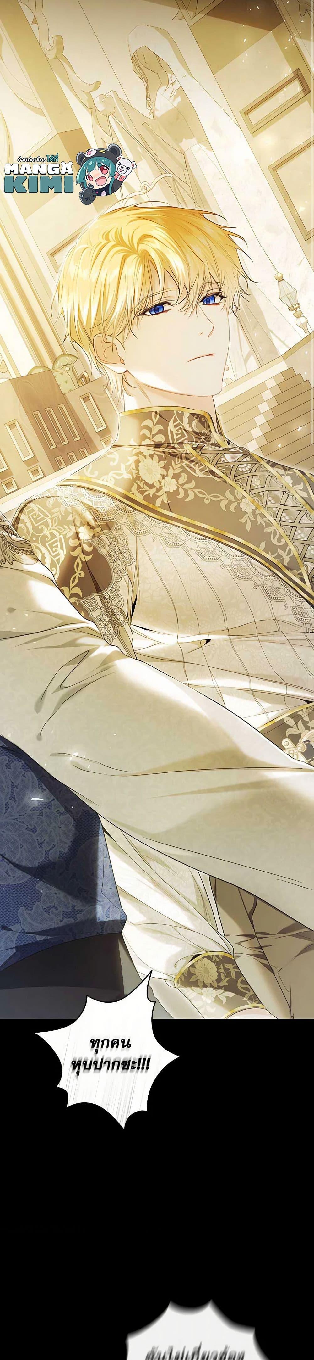 Manga-lc-com อ่านมังงะ อ่านการ์ตูน ออนไลน์ ฟรี The Villainess Is A Marionette ตอนที่ 1 2 3 4 5 6 7 8 9 10 11 12 13 14 ฟรี ไม่มีโฆษณา Manga-lc - อ่าน มังงะ อ่าน การ์ตูน ออนไลน์ อ่านมังงะ ฟรี