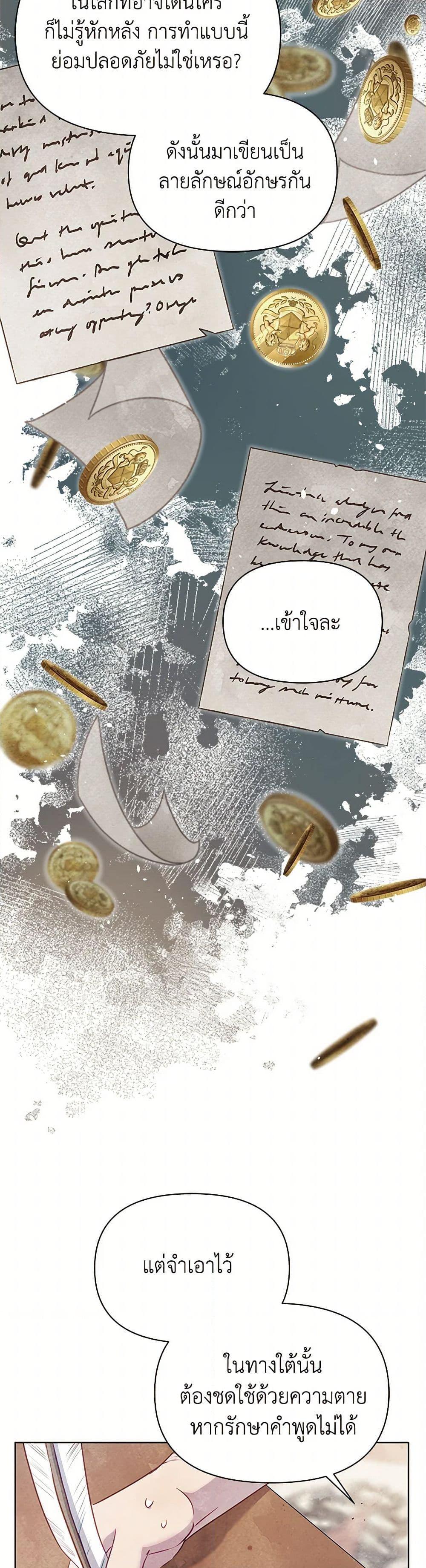 Manga-lc-com อ่านมังงะ อ่านการ์ตูน ออนไลน์ ฟรี The Princess Is Going on Strike ตอนที่ 1 2 3 4 5 6 7 8 9 10 11 12 13 14 ฟรี ไม่มีโฆษณา Manga-lc - อ่าน มังงะ อ่าน การ์ตูน ออนไลน์ อ่านมังงะ ฟรี