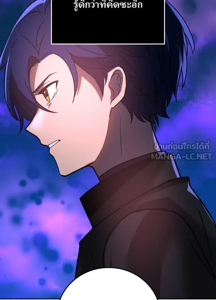 เป้าหมายครั้งที่ 2 ตอนที่ 64 รูปที่ 45