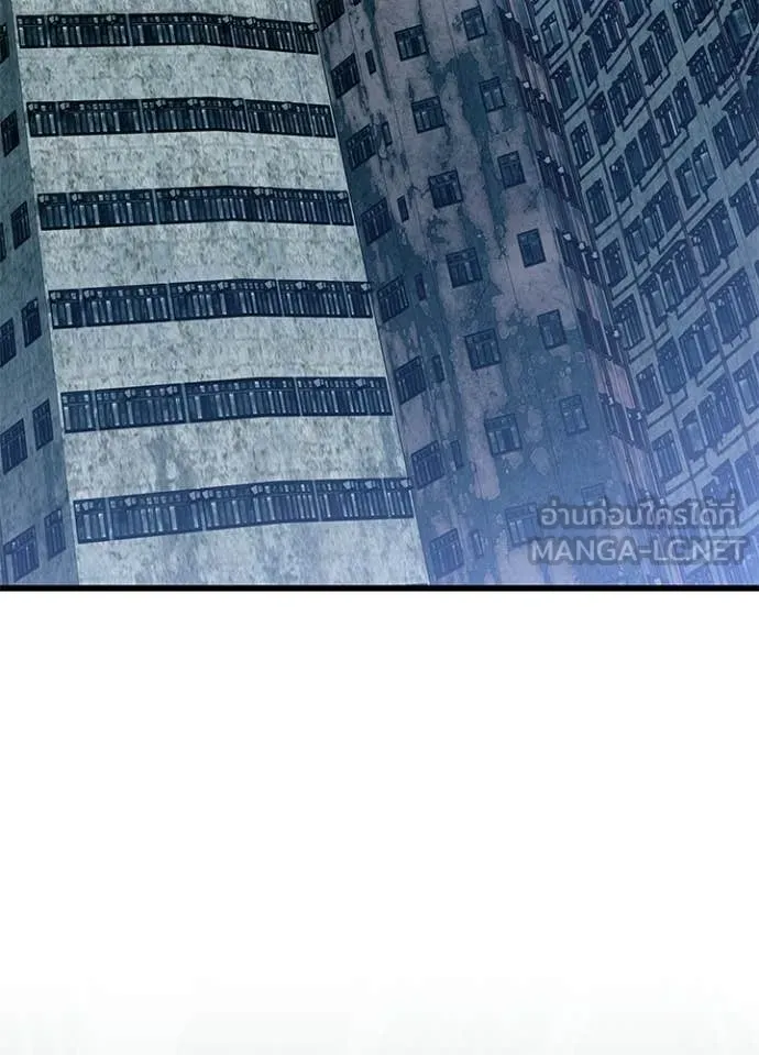 Villain to kill ตอนที่ 209 รูปที่ 30