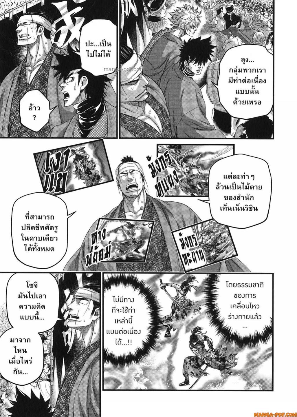 Manga-lc-com อ่านมังงะ อ่านการ์ตูน ออนไลน์ ฟรี Shuumatsu no Walküre ตอนที่ 1 2 3 4 5 6 7 8 9 10 11 12 13 14 ฟรี ไม่มีโฆษณา Manga-lc - อ่าน มังงะ อ่าน การ์ตูน ออนไลน์ อ่านมังงะ ฟรี