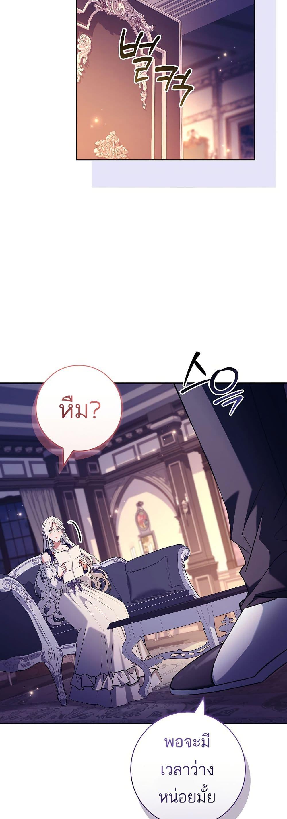 Manga-lc-com อ่านมังงะ อ่านการ์ตูน ออนไลน์ ฟรี Honey, Why Can’t We Get a Divorce ตอนที่ 1 2 3 4 5 6 7 8 9 10 11 12 13 14 ฟรี ไม่มีโฆษณา Manga-lc - อ่าน มังงะ อ่าน การ์ตูน ออนไลน์ อ่านมังงะ ฟรี